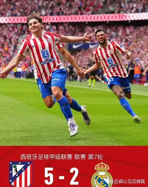 欧洲联赛：热刺 VS 埃弗顿
